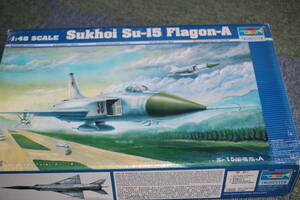 トランぺッター 1/48 スホーイ Su-15 フラゴン-A　 ※ 定形外送料 ￥９２０ ゆうパック８０サイズ