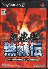 【中古】鬼武者 -無頼伝-  /  PS2ソフト（帯無し）