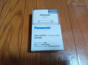 超旧型品　未使用　未開封　リスク品　　BQ-CC21　パナソニック 急速充電器 単3形・単4形 BQ-CC21　Panasonic