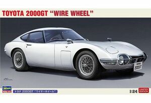 新品プラモデル 1/24 トヨタ 2000GT “ワイヤーホイール” [20617]