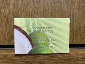 新品未使用 Bath&body works coconut lime verbena バス&ボディワークス ココナッツライム バーベナ クレンジングバー ソープ 石鹸