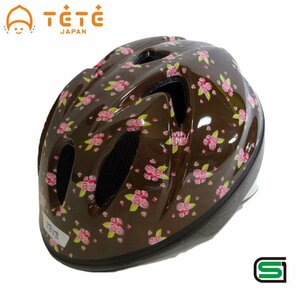 幼児用自転車ヘルメット TETE スプラッシュハート Splash Heart XS（48～52cm）リトルローズ ブラウン SG付き 薔薇 ※配送不可地域あり