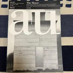 a+u 建築と都市