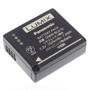 ★ 動作確認済・中古純正 ★ Panasonic LUMIX DMW-BLG10 バッテリー ／ DMW-BLE9・BP-DC15