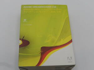 F/ 格安・Adobe Dreamweaver CS3/Windows版/製品パッケージ版/Adobe056　WEBデザイン