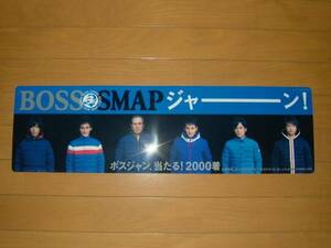 非売品★SMAP５人のサントリーBOSSの販促用横長★木村拓哉