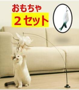 K10 猫じゃらし 吸盤式自動 猫おもちゃ 固定 一人遊び ねこ玩具 子猫 羽根 鈴付き2