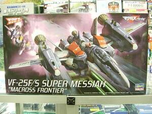 ハセガワ マクロス27　#65727 1/72 VF-25F/S スーパー メサイア “マクロスF