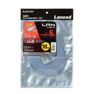 Cat6準拠LANケーブル フラットタイプ 10.0m 周波数帯域250MHz保証 設置場所を選ばない薄さ約1.4mmのフラットケーブル採用: LD-GF2/BU10