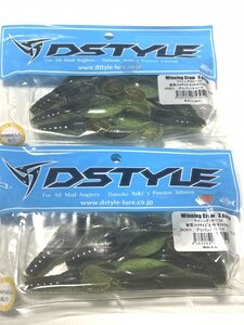 ２袋SET★グリパン/チャート★Winning Craw 3.6inch★ウイニングクロー 3.6インチ★DSTYLE★ディスタイル★青木大介★クローワーム★