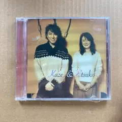 藤井風 インディーズCD Kaze&Etsuko