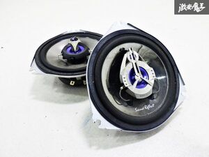 【動作OK! 保証付】ダイハツ 純正 アゼスト 製 コアキシャル オーディオ 13cm スピーカー 2個 セット GS-286D-01 即納 棚