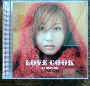 大塚愛/LOVE COOK [3rd Album+DVD] SMILY ビー玉 ネコに風船 プラネタリウム ほか