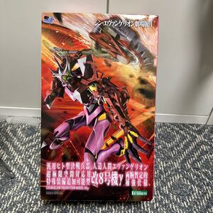 シン・エヴァンゲリオン劇場版 エヴァンゲリオン改8号機γ 全高約200mm 1/400スケール プラモデル コトブキヤ 未組立 EVANGELION