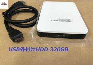 外付けUSB HDD 新品同様 使用時間 2時間 MARSHAL☆2.5インチHDD(ハードディスク)☆320GB SATA300 5400RPM...