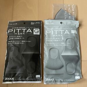 送料無料　PITTA MASK ピッタマスク レギュラー　2色　グレー3枚とライトグレー1枚　個装4枚　送料込み