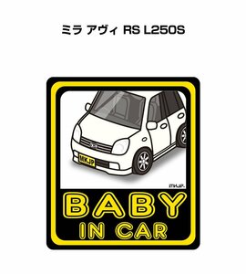 MKJP BABY IN CAR ステッカー 2枚入 ミラ アヴィ RS L250S 送料無料