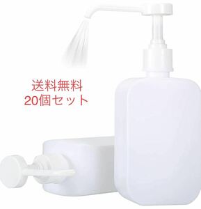 20個セット スプレーボトル アルコールディスペンサー 500ml 大容量 霧吹き噴霧器 手指消毒 家庭用 詰替ボトル ウイルス対策