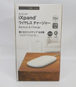 09●a266☆新品未開封　サンディスク　iXpand　ワイヤレスチャージャー　SDIZ90N　256GB　Qi規格対応　SanDisk　現状渡し