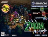 中古NGCソフト ゼルダの伝説4つの剣+[GBAケーブル付同梱版]