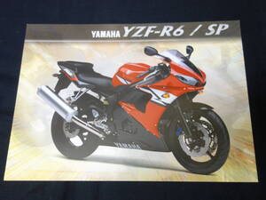 【￥500 即決】ヤマハ YZF-R6/R6-SP 専用 カタログ / 2004年モデル / 逆車【当時もの】