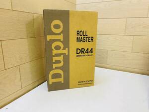 【未使用品】2本入り Duplo デュプロ 純正ロールマスター DR44 DP-440 ROLL MASTER