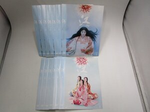 【レンタル落ち】DVD 大河ドラマ 江～姫たちの戦国 全13巻 上野樹里 宮沢りえ 水川あさみ 向井理 大竹しのぶ【ケースなし】