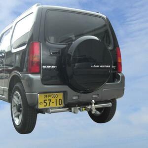 ★☆イグニス スズキ DAA-FF21S 4WD スチール・ヒッチメンバー サントレックス タグマスター 連結検討書付き！新品！激安！即決！☆★