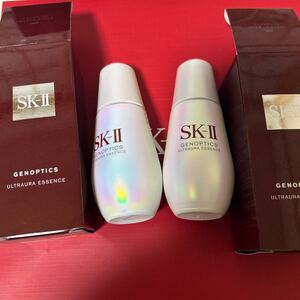 SK-Ⅱ sk2 SK2 SK-II ジェノプティクス ウルトオーラ エッセンス薬用美白美容液50ml ×2個新品未使用　2022年製