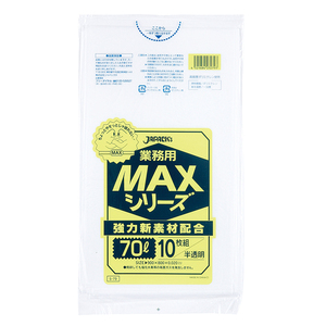 ゴミ袋業務用ＭＡＸ　７０Ｌ半透明（Ｓ－７９） 【500枚】 ジャパックス