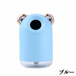 充電式 加湿器 卓上 超音波式 USB 大容量 卓上加湿器 次亜塩素酸水対応 除菌 LEDライト 空気浄化機 ペットボトル USB加湿器 ☆ブルー