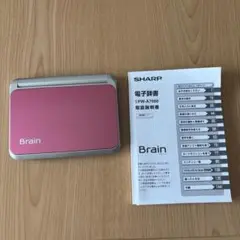 SHARP Brain PW-A7000 電子辞書 ピンク