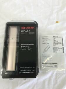 ☆★【USED】 SHARP シャープ 超音波ウォッシャー UW-A2-P ピンク 取説付 洗濯 汚れ シミ落とし スピード洗浄 コードレス 60サイズ