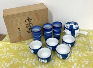 #3224 清秀/タンブラー3 有田銘窯/茶器揃 急須1 湯呑5 未使用・中古品 箱入/急須/湯飲み/有田焼/和食器/陶磁器 まとめ