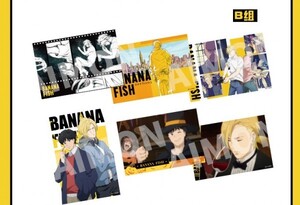 バナナフィッシュ　BANANA FISH　　アッシュ・リンクス　奥村英二 　　6枚　ポストカード　Ｂ　 海外限定