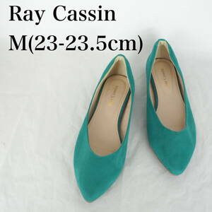 MK6141*Ray Cassin*レイカズン*レディースバレエシューズ*M（23-23.5cm）*エメラルドグリーン