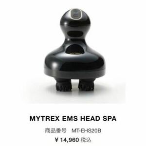 MYTREX MT-EHS20B BLACK