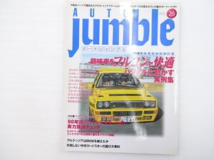 H3L AUTOjumbleオートジャンブル/ランチアデルタHFインテグラーレ ケイターハムスーパーセブン ジネッタG12 ロータスエリーゼ BMW318i 66