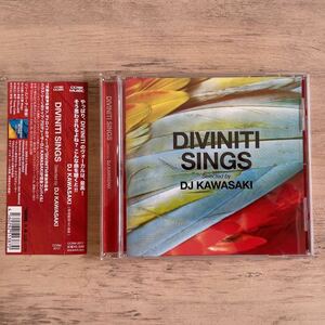 【国内盤CD】DIVINITI SINGS / DJ KAWASAKI