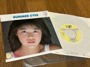 ★即決落札★菊池桃子/セカンドシングル「SUMMER EYES/スターダスト・レクイエム」秋元康/林哲司/１９８４年リリース/定価￥７００/美盤