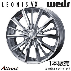 レオニスVX アルト/アルトエコ HA37S/HA97S 16インチ アルミホイール 1本 ハイパーシルバー/ミラーカット 0033244 WEDS LEONIS VX