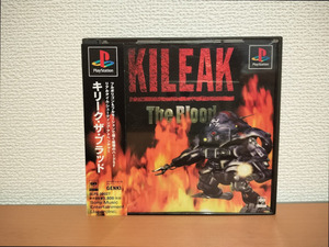 PS ソフト　キリーク・ザ・ブラッド　帯付き　プレイステーション