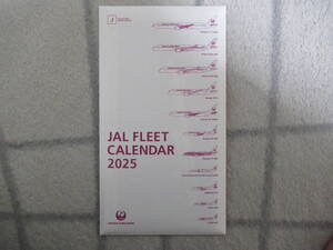 JAL FLEET CALENDAR 2025　卓上判　１冊