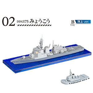 2-B DDG175 みょうこう 洋上 ver. 現用艦船キットコレクション 8 海上自衛隊 舞鶴基地 1/1250 エフトイズ F-toys