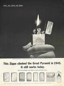 1962年ZIPPO LightersZippo が動作しなくなった場合は、無料で修理いたします。/ヴィンテージ雑誌広告オリジナル・ポスター