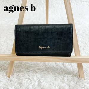 アニエスベー キーケース　キーリング　レザー　6連　黒　agnes b