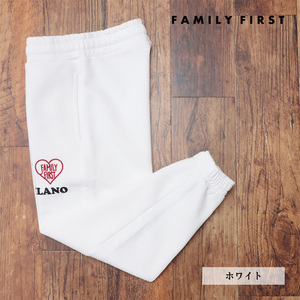 1円/秋冬/FAMILY FIRST MILANO/Mサイズ/訳 ジョガーパンツ JOF2213 JOGGER I LOVE 裏起毛スウェット ハート刺繍 新品/白/ホワイト/jk412/