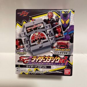 新品　未開封　仮面ライダーガヴ SGライダーゴチゾウ02 ウィザードゴチゾウ