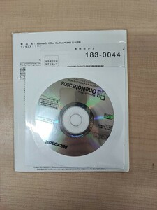 ◎(E0034) Microsoft Office OneNote 2003 未使用 未開封