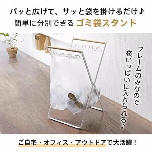 送料無料 ゴミ箱 ゴミ袋スタンド ごみ箱 ゴミ袋 ダストボックス 折りたたみ式 ゴミ袋ホルダー 分別 レジ袋掛け キッチン X型 角型 sg132